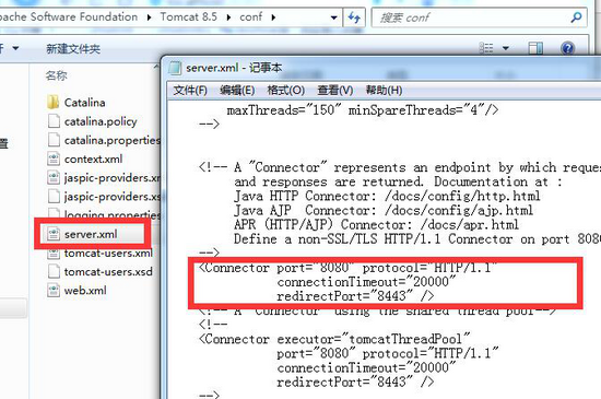 ECSwindows服务器tomcat环境配置必看教程