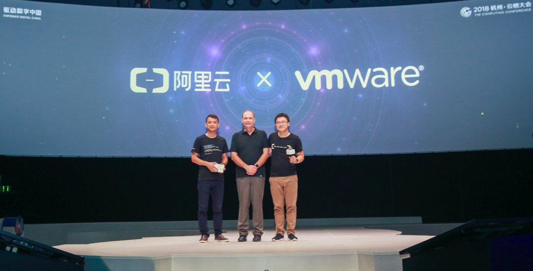 VMware与阿里云达成战略合作