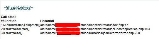 $log_path 和$tmp_path这两个变量配置有问题
