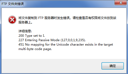 No mapping for the Unicode character exists in the target multi-byte code page