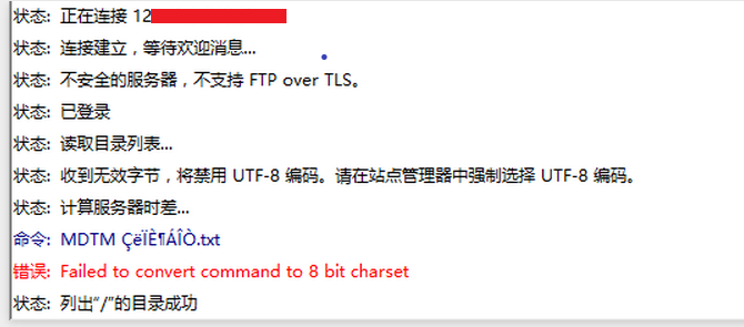 连接编码错误:utf-8