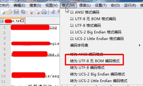 utf-8版本的织梦程序