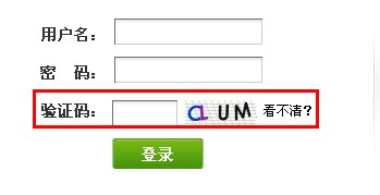 使用阿里云虚机织梦程序后台验证码不显示